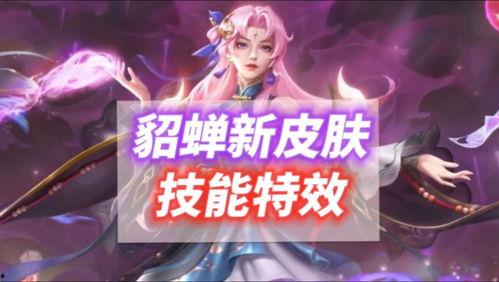 海诺皮肤爆料视频最新,最新爆料视频深度解析